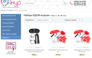 Наборы БДСМ: готовое решение для ярких экспериментов